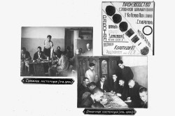 Фотокопия «Сапожная и шпилечная мастерская. 1939 г.». 2017 г.